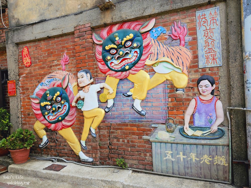 雲林北港美食|阿婆煎盤粿|北港朝天宮北港老街必吃古早味早餐 - yuki.tw