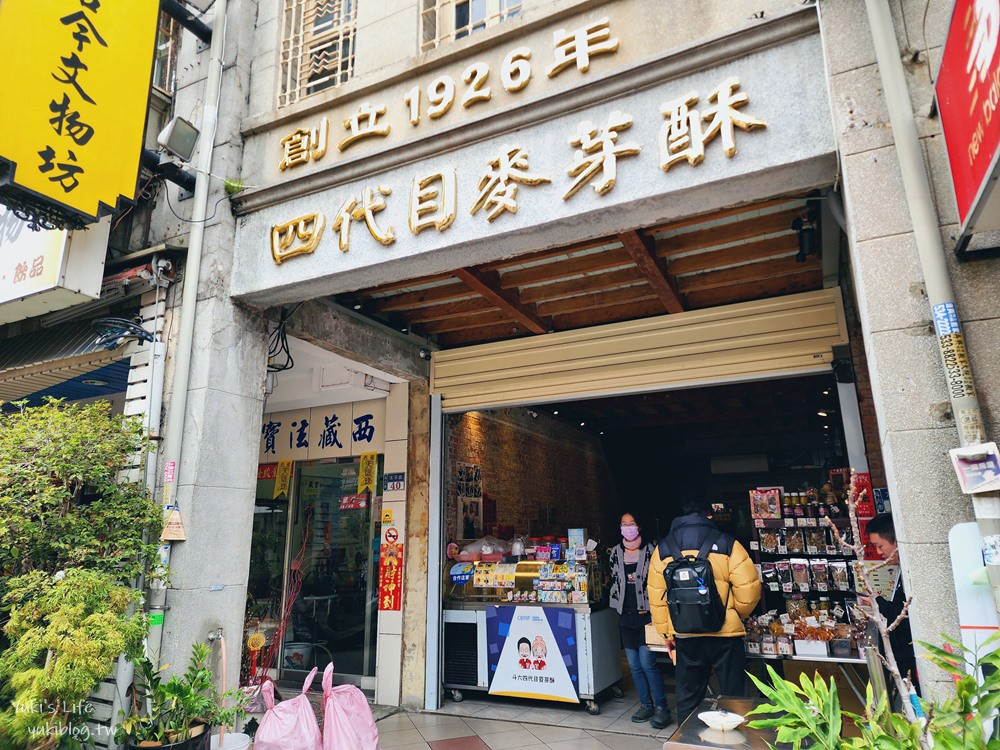 雲林斗六美食》四代目麥芽酥，百年老店招牌冰必吃、手作果乾麥芽棒棒糖必買 - yuki.tw