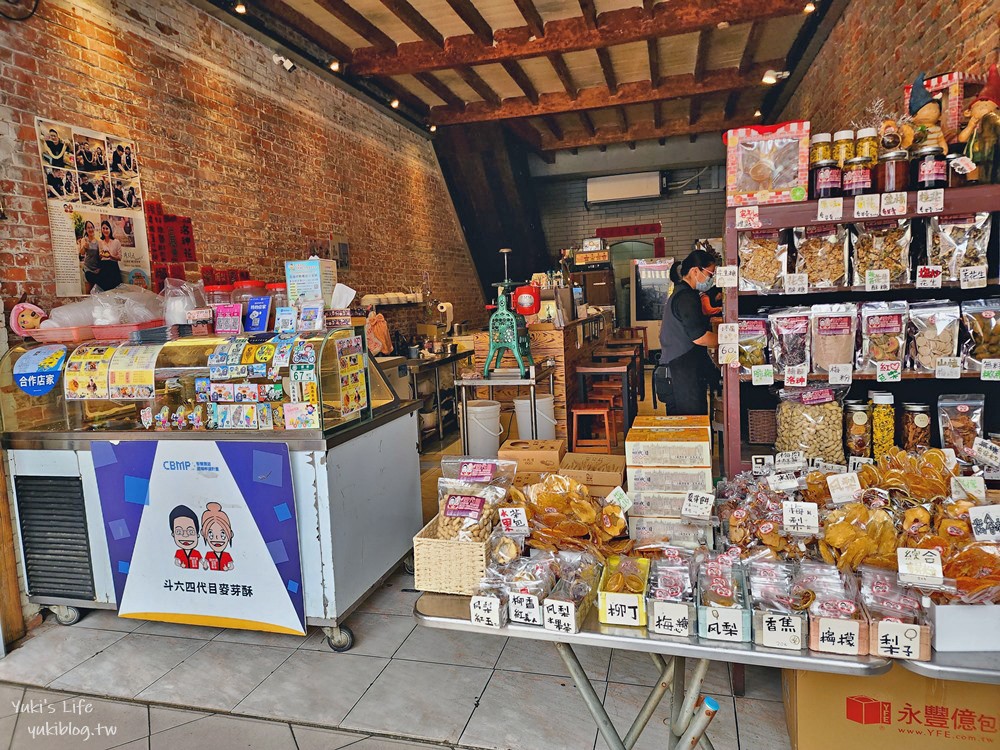 雲林斗六美食》四代目麥芽酥，百年老店招牌冰必吃、手作果乾麥芽棒棒糖必買 - yuki.tw