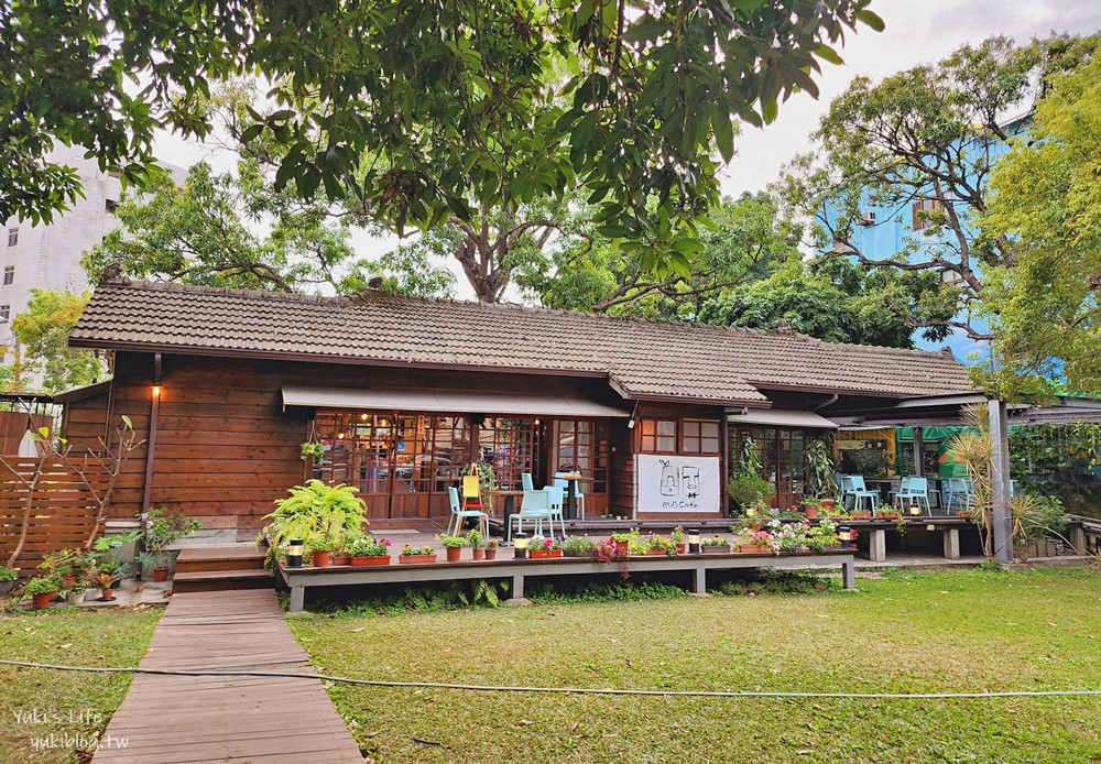 雲林斗六美食》凹凸咖啡館，80年日式老宅，可愛貓咪療癒下午茶！ - yuki.tw