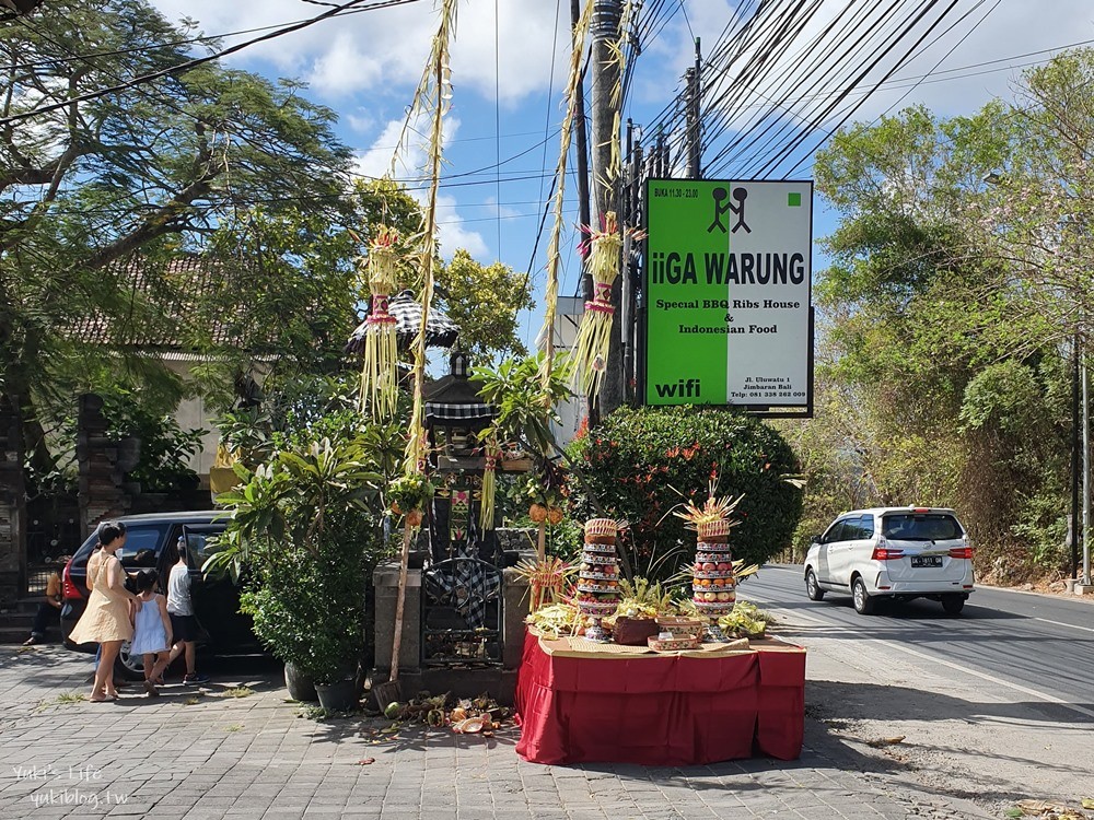 【峇里島金巴蘭美食餐廳】iiga Warung峇里島豬肋排，熱門人氣店 - yuki.tw