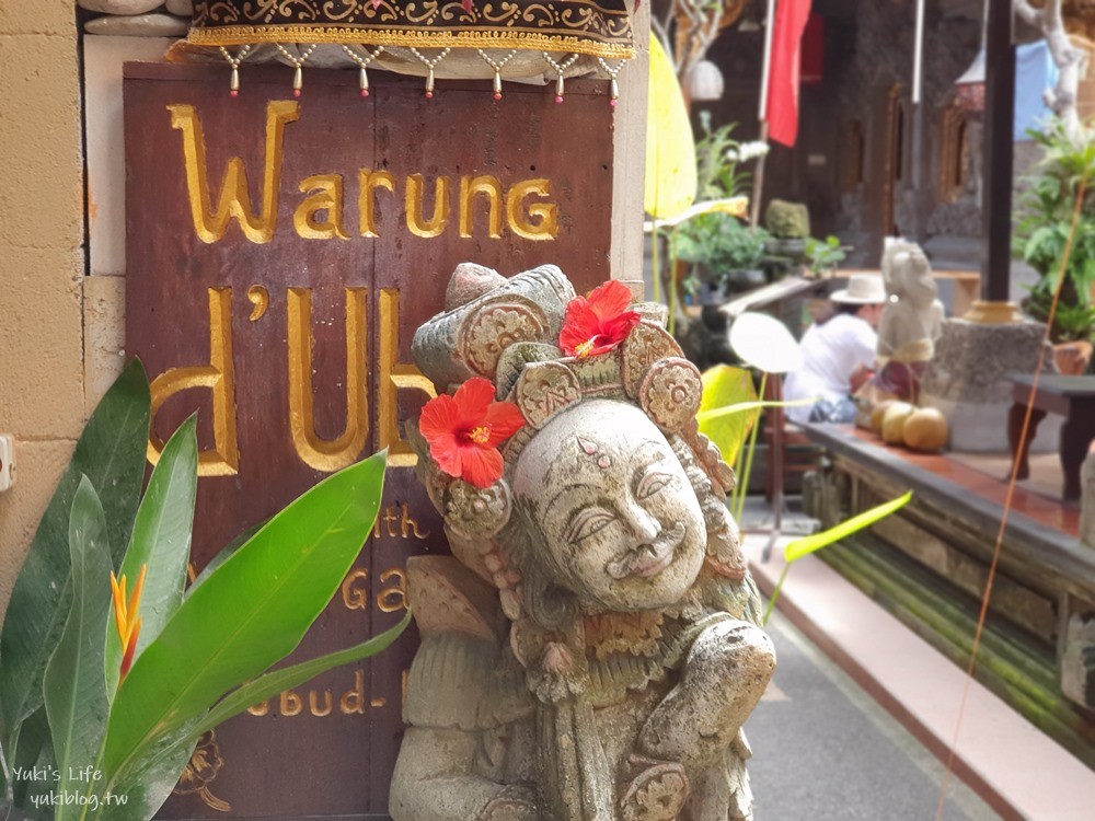 【峇里島烏布美食餐廳】Warung D'Ubud~烏布皇宮旁別有洞天寺廟風格餐廳 - yuki.tw