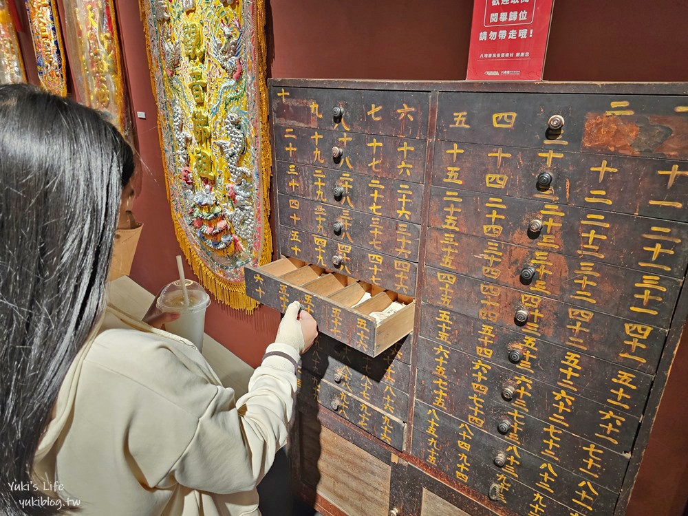 桃園八德》八塊厝民俗藝術村，免門票親子景點，互動設施體驗傳統藝術 - yuki.tw