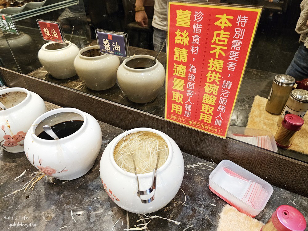 高雄》北平楊寶寶蒸餃‧爆湯的蒸餃，鍋貼和牛肉捲餅都超好吃! (楠梓朝明店) - yuki.tw