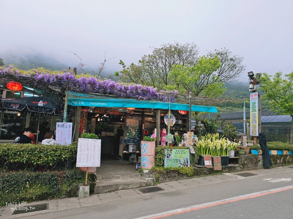 陽明山美食》竹子湖故鄉海芋農園餐廳，招牌白斬雞必點，免費停車好方便 - yuki.tw