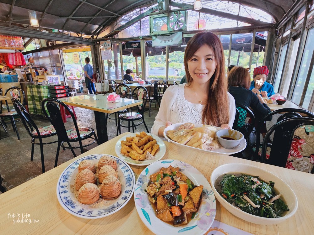 陽明山美食》竹子湖故鄉海芋農園餐廳，招牌白斬雞必點，免費停車好方便 - yuki.tw