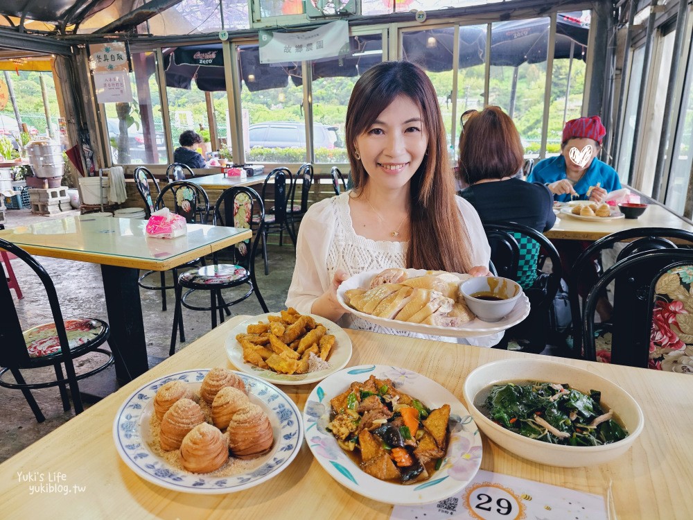 陽明山美食》竹子湖故鄉海芋農園餐廳，招牌白斬雞必點，免費停車好方便 - yuki.tw