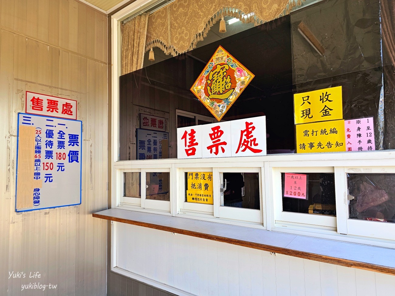 彰化溪州親子景點|彎彎滑森樂園(萬景藝苑)|華麗宮庭建築藏著兒童樂園~滑板車盡情溜~ - yuki.tw