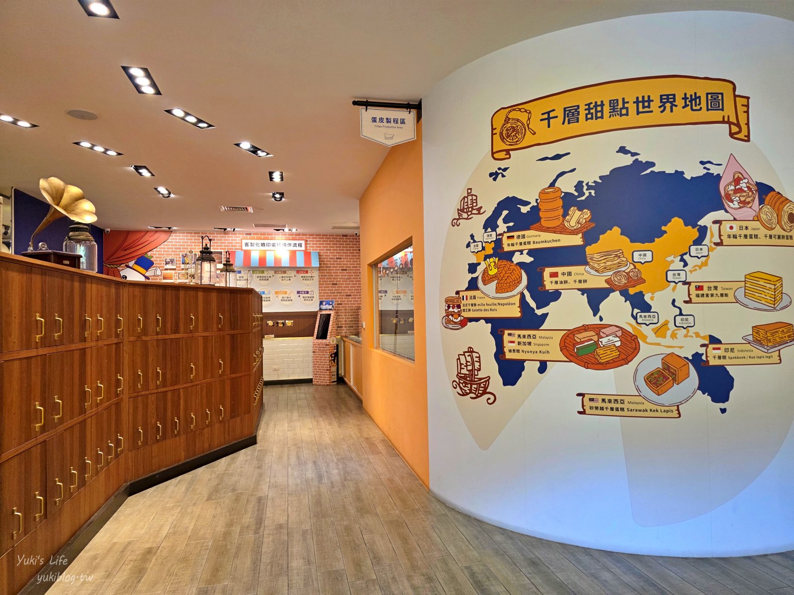 20250714203547_0_350dd5 雲林斗六景點：塔吉特千層蛋糕觀光工廠，免門票，巨大兔兔等你來