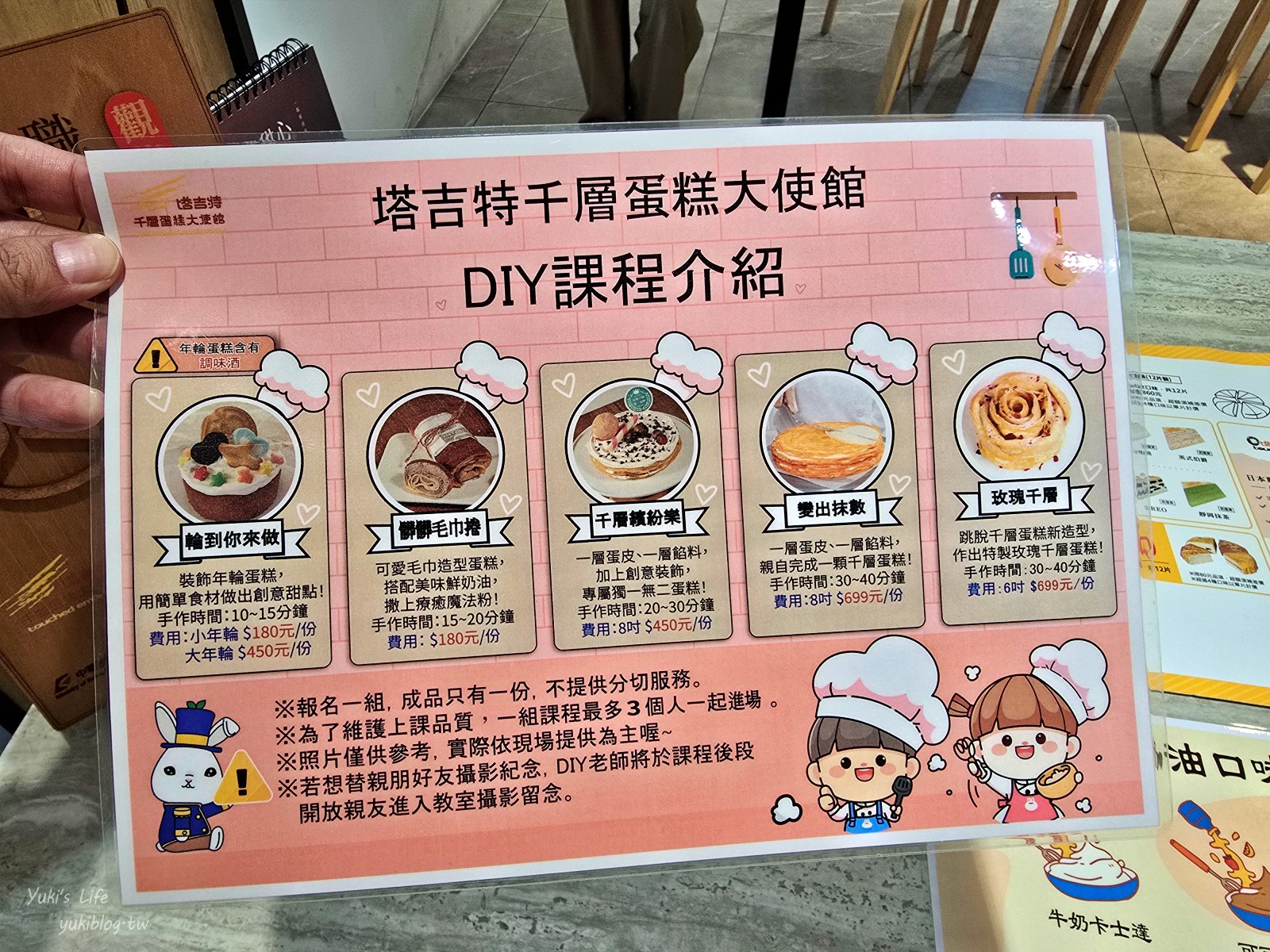 20250714205136_0_74a2d2 雲林斗六景點：塔吉特千層蛋糕觀光工廠，免門票，巨大兔兔等你來