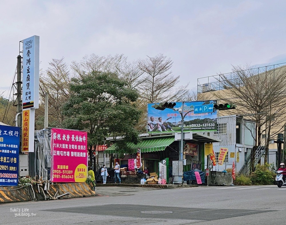 台中大坑景點》大坑九號步道，平緩輕鬆好攻略，農夫市集一路吃吃喝喝太好玩～ - yuki.tw