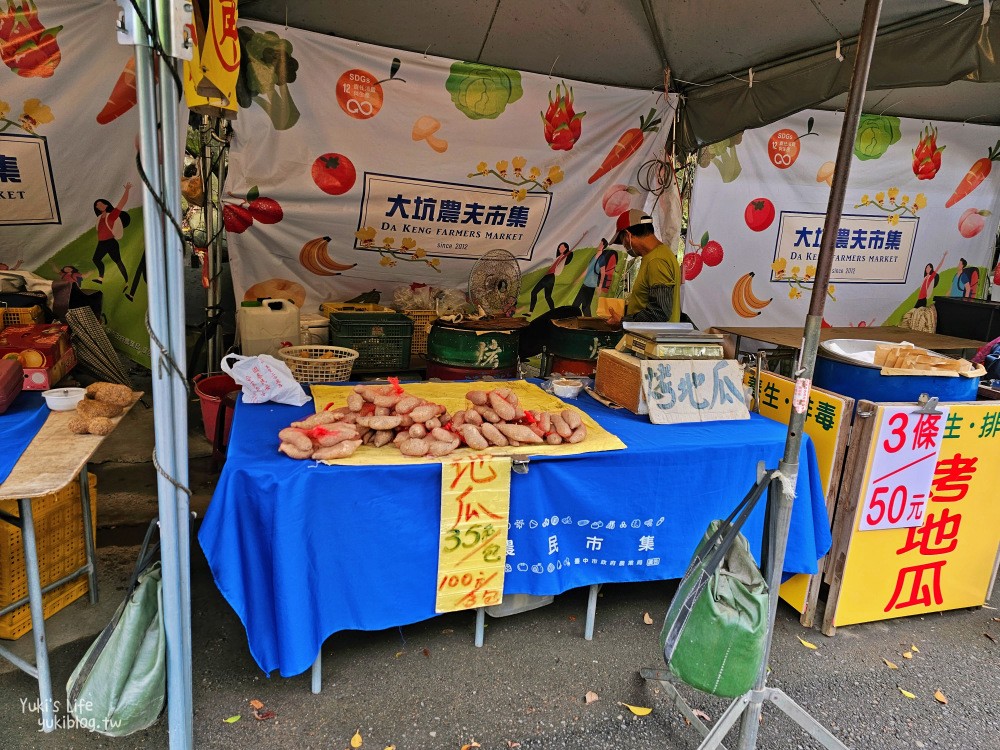 台中大坑景點》大坑九號步道，平緩輕鬆好攻略，農夫市集一路吃吃喝喝太好玩～ - yuki.tw