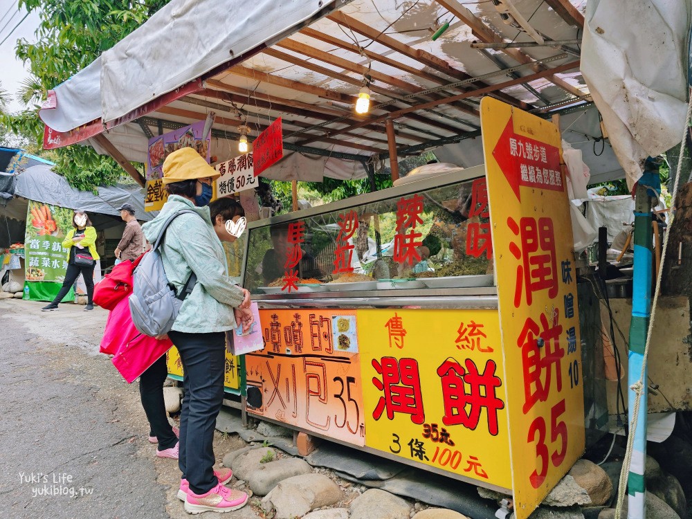 台中大坑景點》大坑九號步道，平緩輕鬆好攻略，農夫市集一路吃吃喝喝太好玩～ - yuki.tw