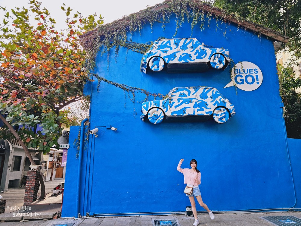 台南免門票景點|藍晒圖文創園區|兩台車子在牆壁上太酷了！台南旅遊必來