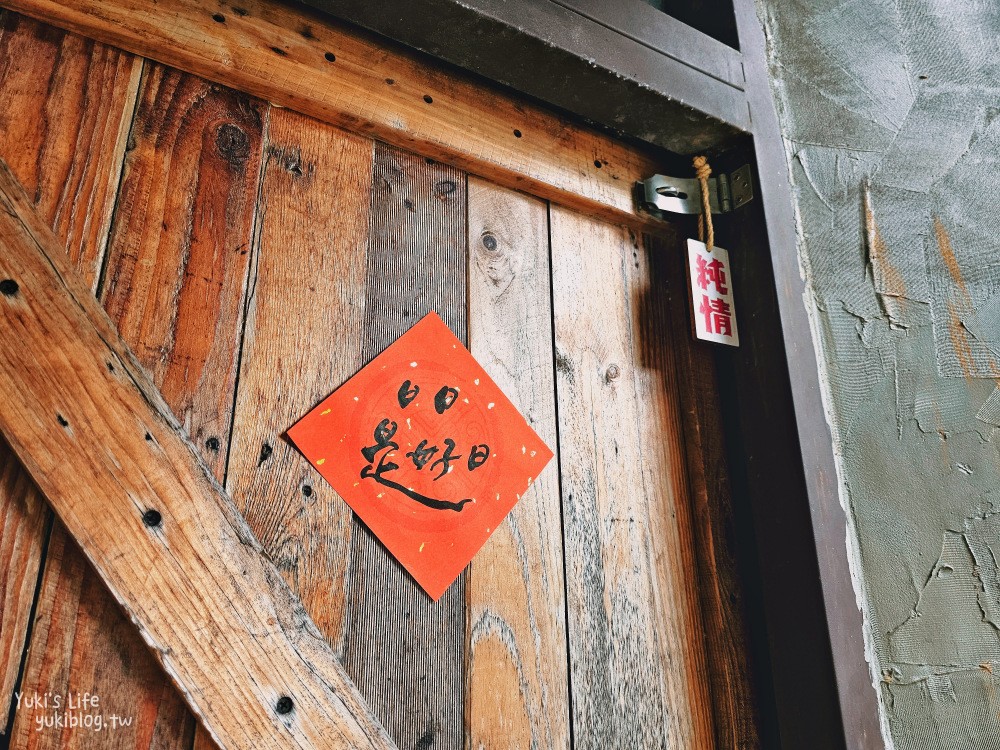 台南免門票景點|藍晒圖文創園區|兩台車子在牆壁上太酷了！台南旅遊必來 - yuki.tw