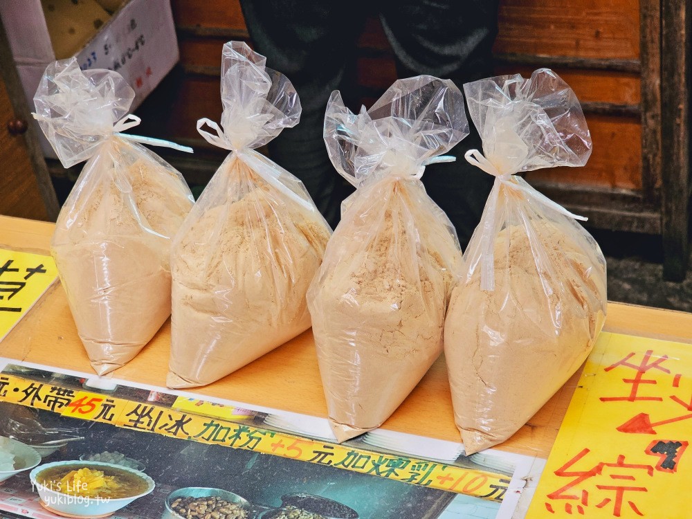 【台南麻豆美食】龍泉冰店，古早味麵茶冰蹦出新滋味~復古老宅根本拍片場景無誤 - yuki.tw