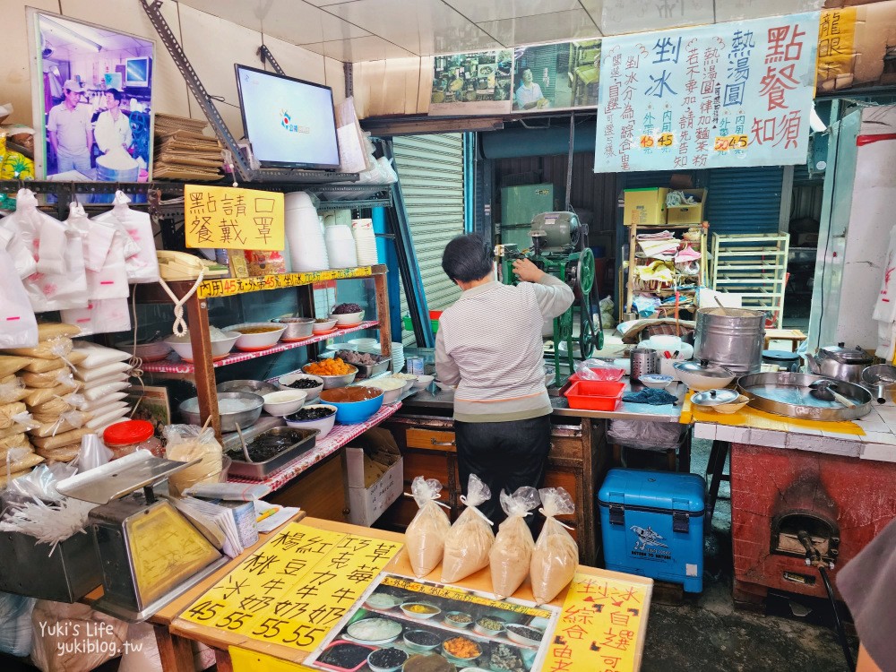 【台南麻豆美食】龍泉冰店，古早味麵茶冰蹦出新滋味~復古老宅根本拍片場景無誤 - yuki.tw