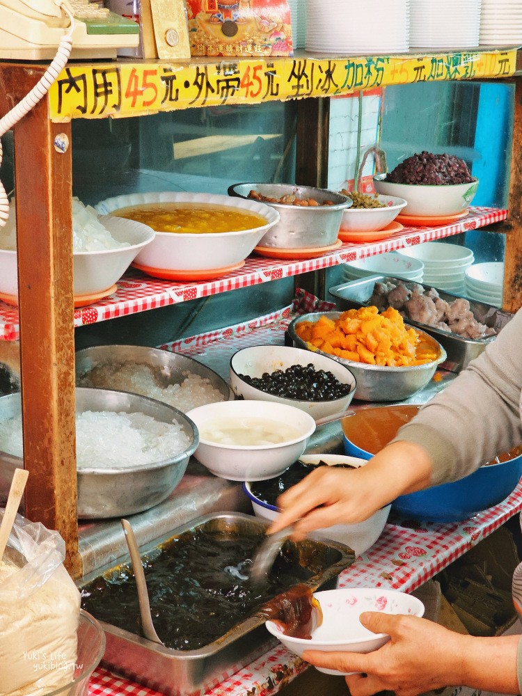 【台南麻豆美食】龍泉冰店，古早味麵茶冰蹦出新滋味~復古老宅根本拍片場景無誤 - yuki.tw