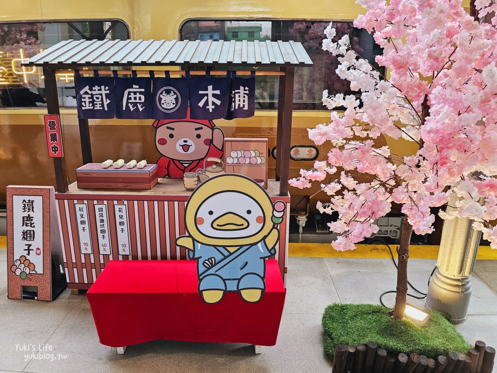 台中咖波展「貓貓蟲咖波凹豆好日子」巡迴展~台中火車站登場！ - yuki.tw