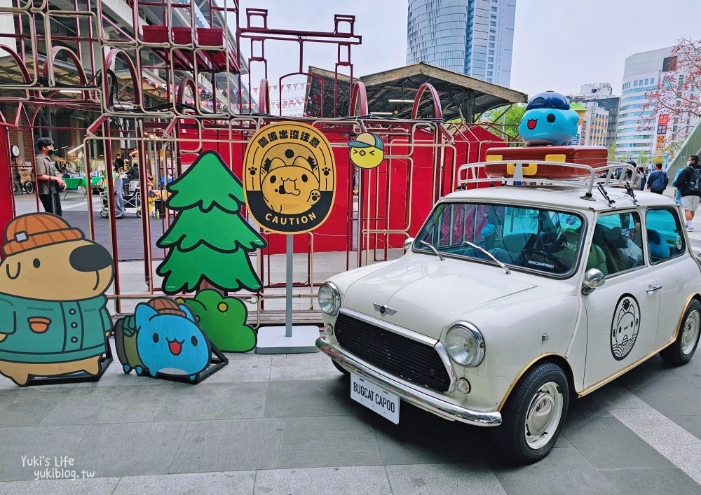 台中咖波展「貓貓蟲咖波凹豆好日子」巡迴展~台中火車站登場！