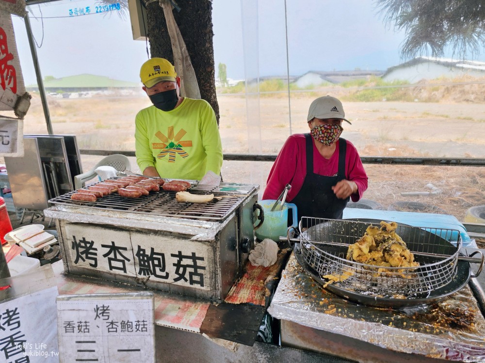 【台中新社美食】阿婆杏鮑菇，新社一日遊必吃，炸綜合菇香酥多汁~ - yuki.tw