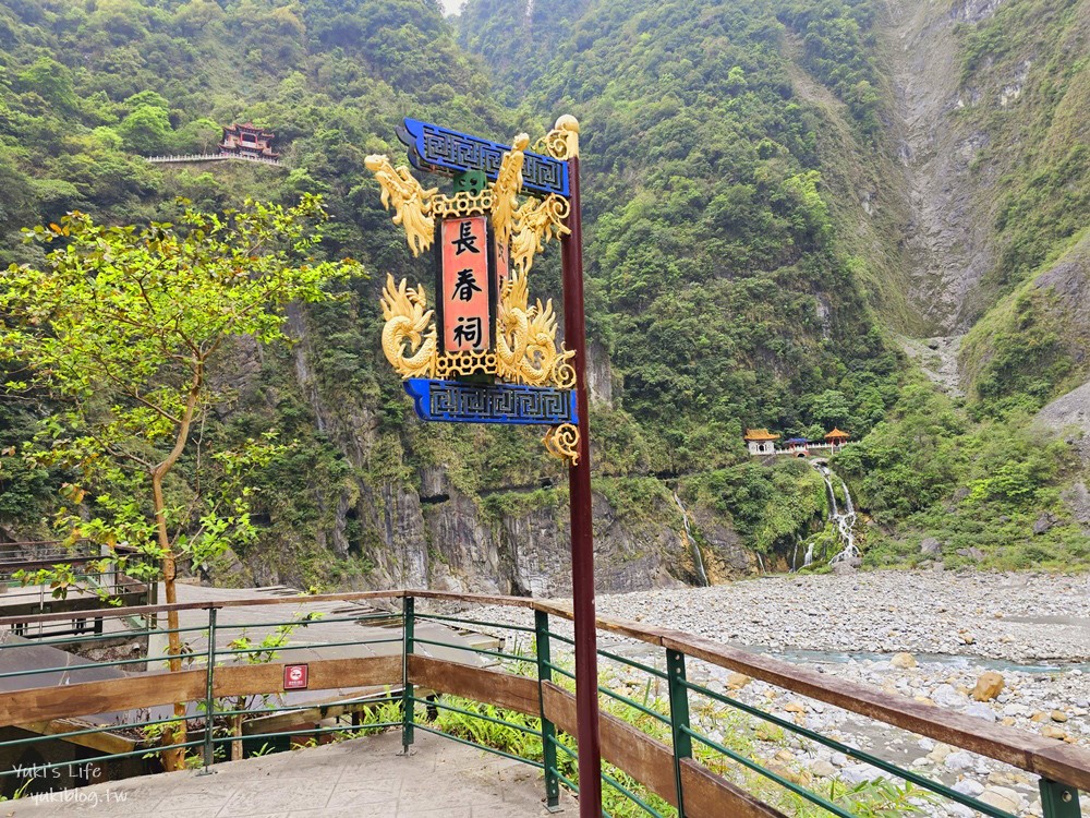 【花蓮景點】長春祠，10分鐘輕鬆攻略，斷橋美景有如空拍效果！ - yuki.tw