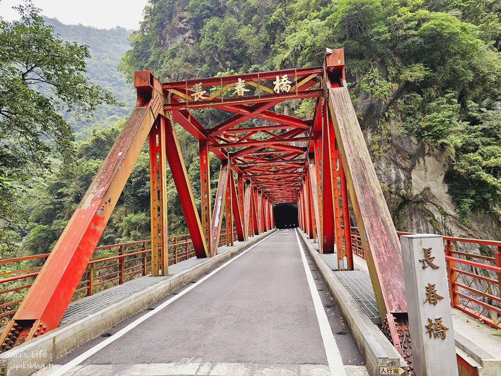 【花蓮景點】長春祠，10分鐘輕鬆攻略，斷橋美景有如空拍效果！ - yuki.tw