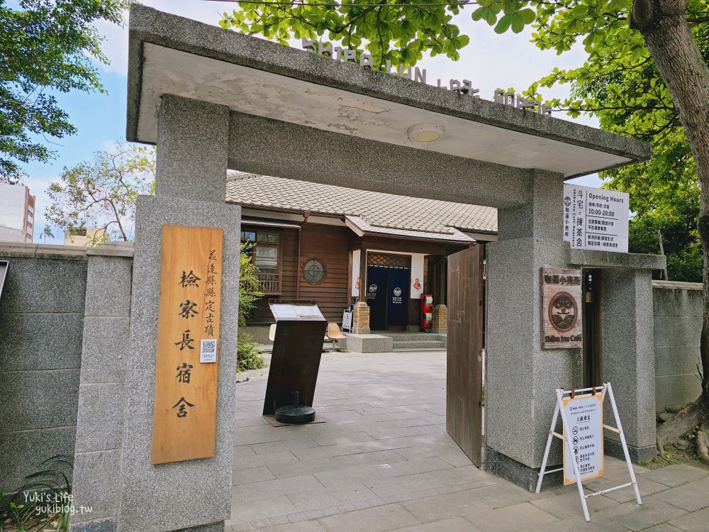 花蓮景點》咖逼小売所，可愛的柴犬主題餐廳~日式建築下午茶 - yuki.tw