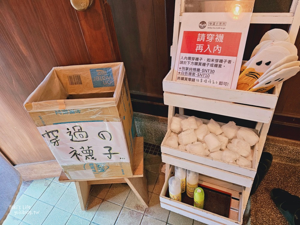 花蓮景點》咖逼小売所，可愛的柴犬主題餐廳~日式建築下午茶 - yuki.tw