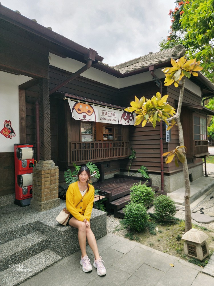 花蓮景點》咖逼小売所，可愛的柴犬主題餐廳~日式建築下午茶 - yuki.tw