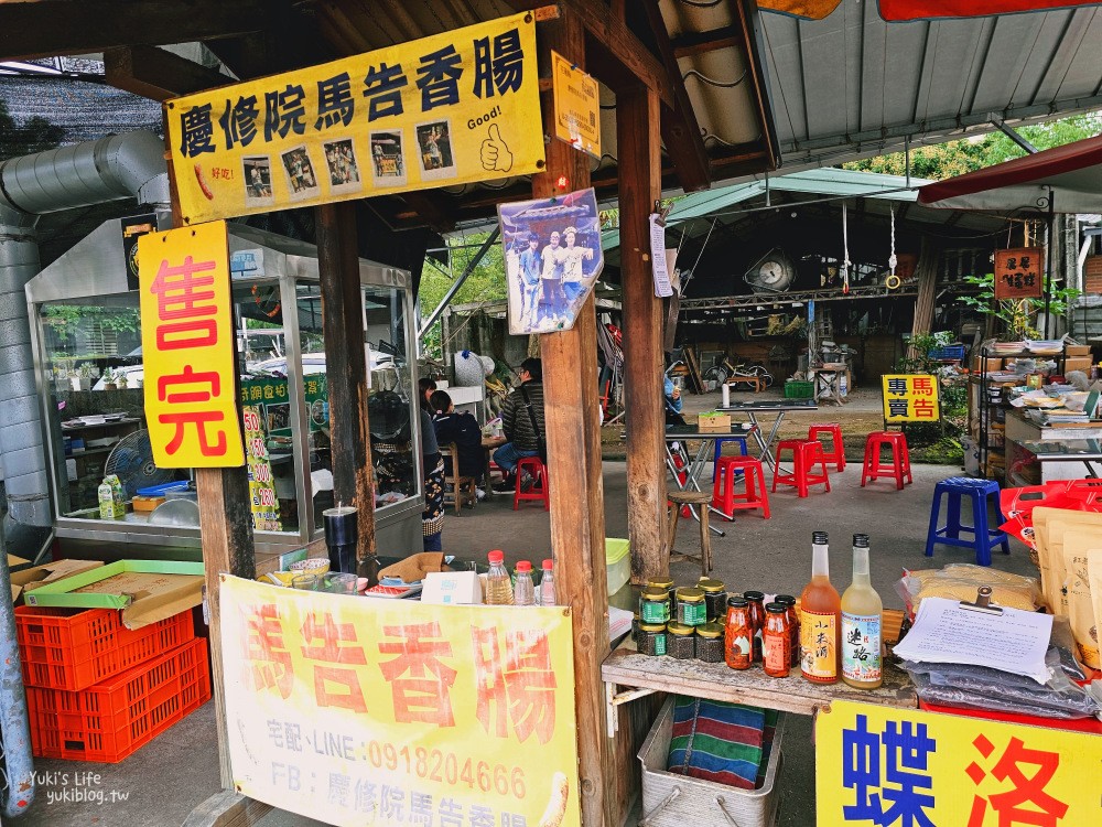 花蓮美食》花蓮慶修院馬告香腸，世界最好吃的香腸~另附神秘配料讓人意想不到 - yuki.tw