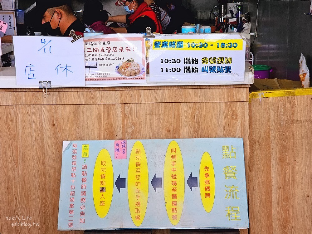 花蓮美食》玉里橋頭臭豆腐花蓮市分店，外酥內軟又多汁，名不虛傳超美味 - yuki.tw