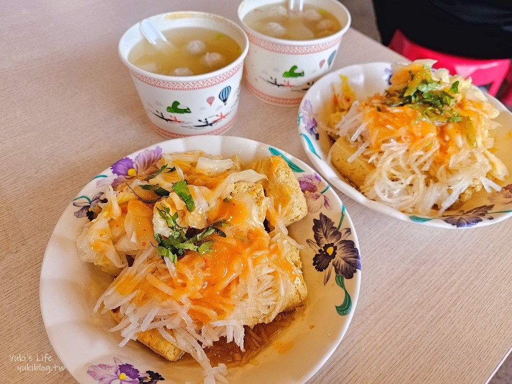 花蓮美食》玉里橋頭臭豆腐花蓮市分店，外酥內軟又多汁，名不虛傳超美味 - yuki.tw