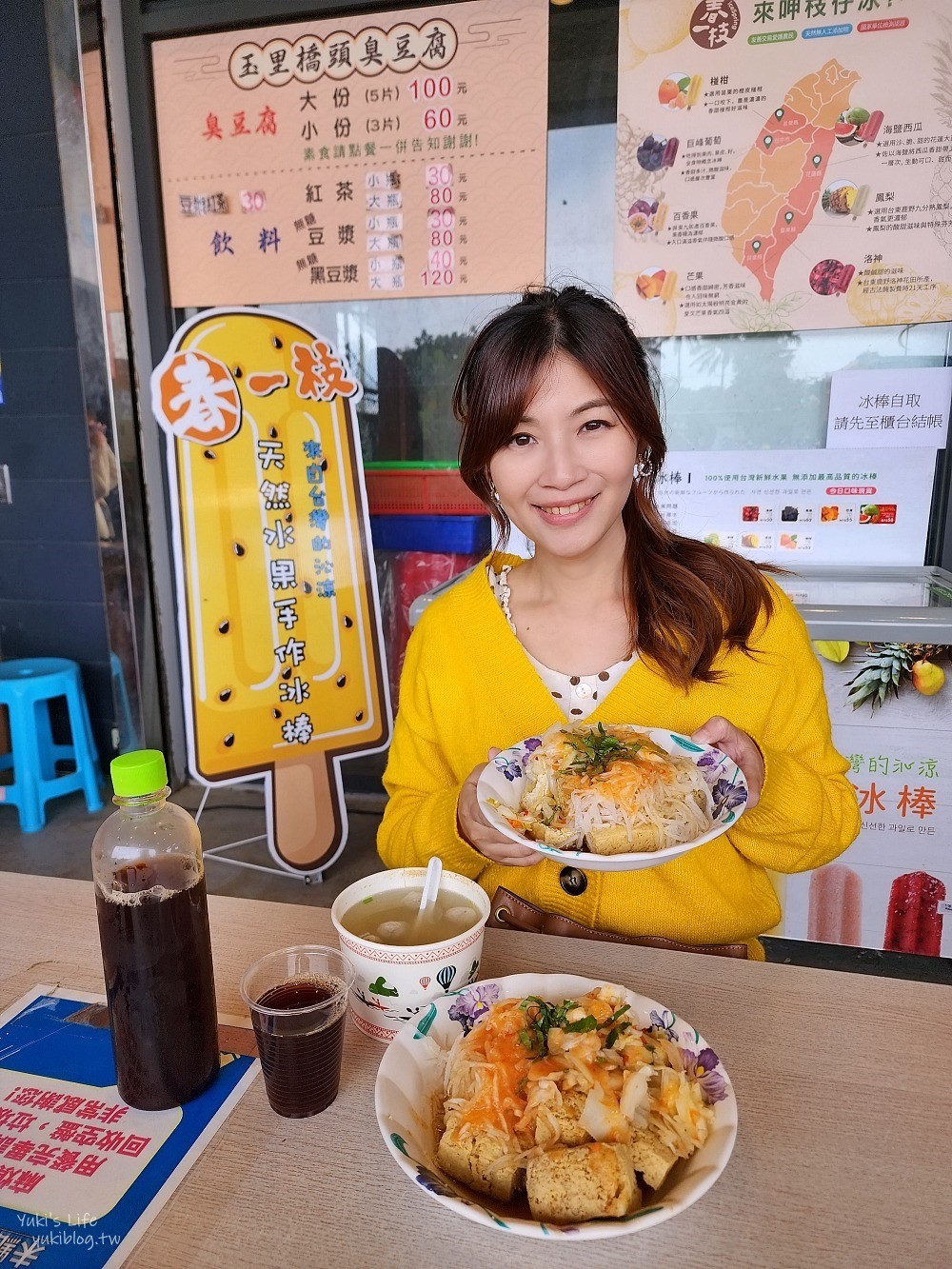 花蓮美食》玉里橋頭臭豆腐花蓮市分店，外酥內軟又多汁，名不虛傳超美味 - yuki.tw