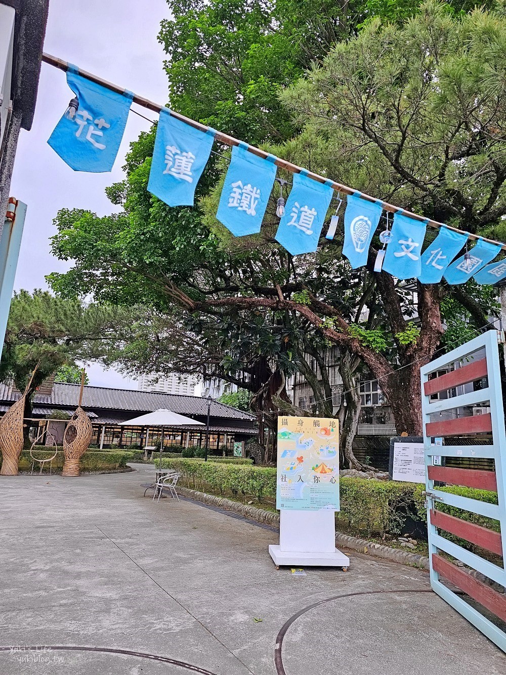 花蓮景點|花蓮鐵道文化園區|火車迷必訪免費飽覽鐵道文物，日式建築好好拍 - yuki.tw