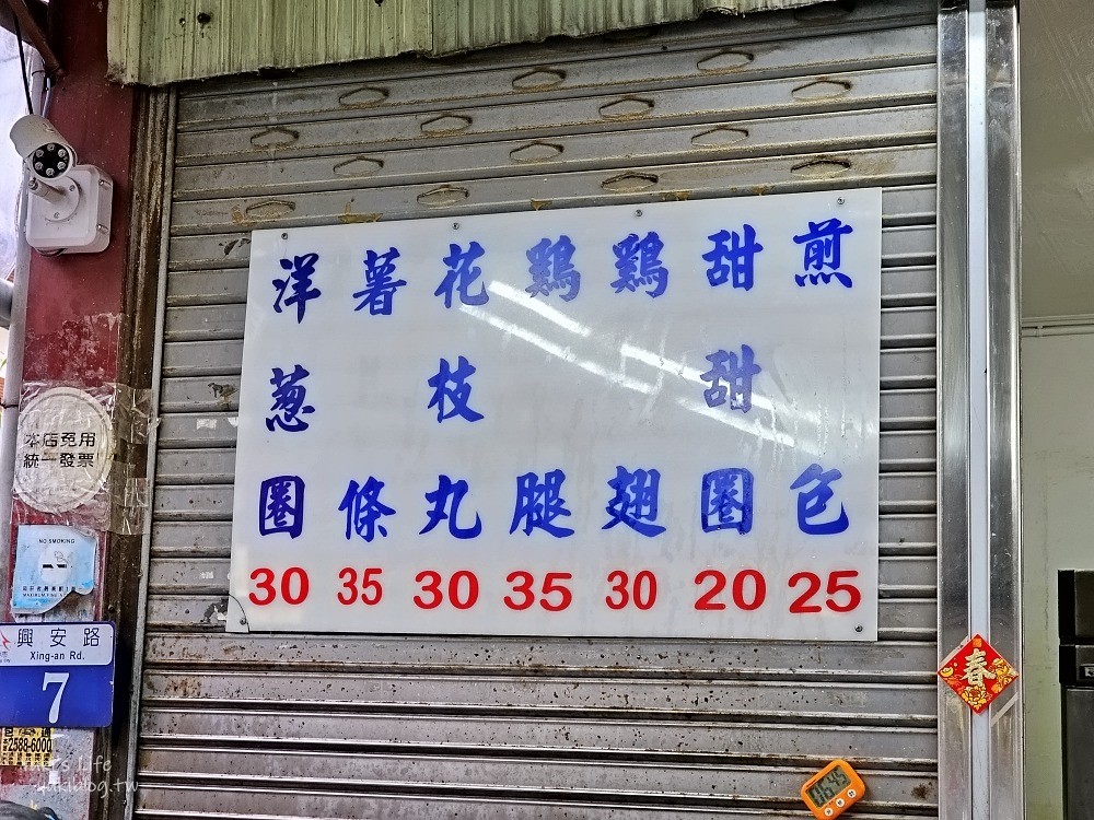 【台中新社美食】新社水煎包，銅板小吃CP值爆高，體積超大料多好吃 - yuki.tw