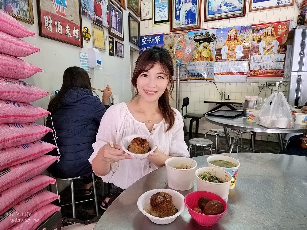 台中清水美食》阿財米糕店，清水排隊名店，超有特色米糕又油又香~肥肉控必來 - yuki.tw