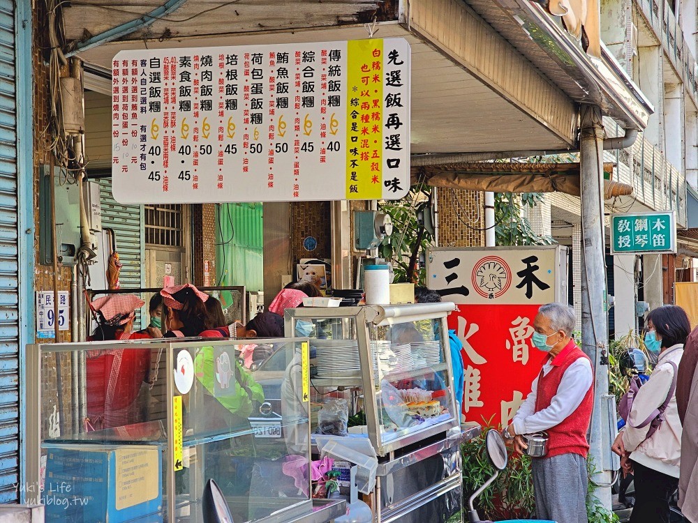 20230416193523_54 嘉義美食》桃城三禾火雞肉飯，一碗才35元嘉義在地人都推薦吃這家，擠花三色蛋必點