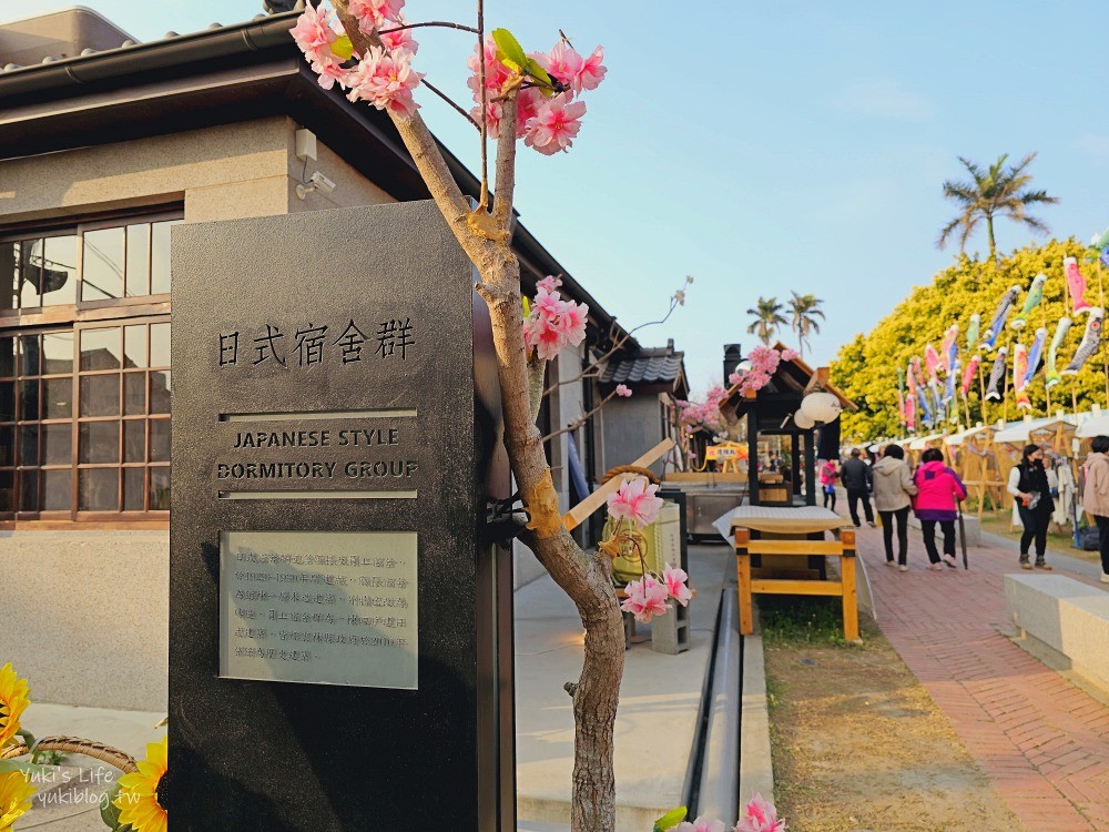 雲林北港景點》北港水道頭文化園區，日式風情~北港老街一日遊免門票景點 - yuki.tw