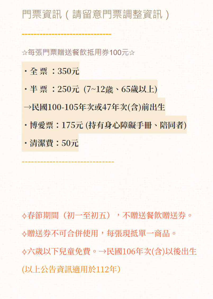 台中|新社古堡|新社莊園超浪漫，置身中古世紀場景，秒飛歐洲城堡免出國 - yuki.tw