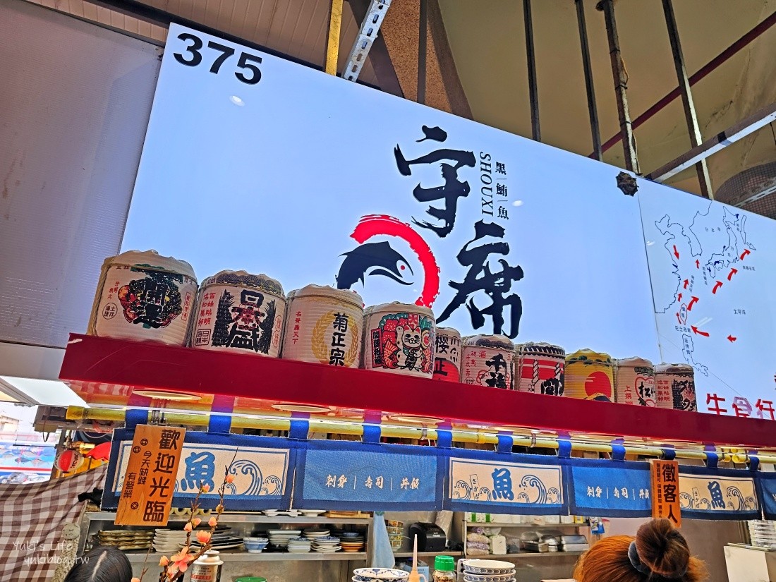 屏東東港美食》守席海鮮丼黑鮪魚專門店，東港華僑市場必吃有青又澎湃 - yuki.tw