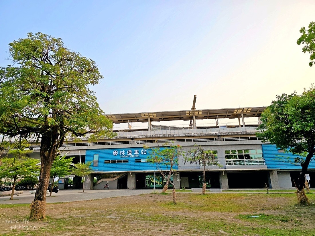 【屏東景點特色公園】林邊兒童飛天火車公園～蓮霧主題兒童遊戲場好嗨！ - yuki.tw