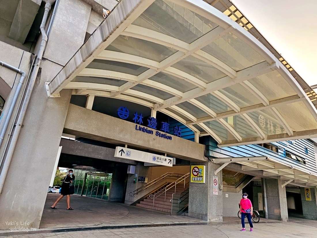 【屏東景點特色公園】林邊兒童飛天火車公園～蓮霧主題兒童遊戲場好嗨！ - yuki.tw