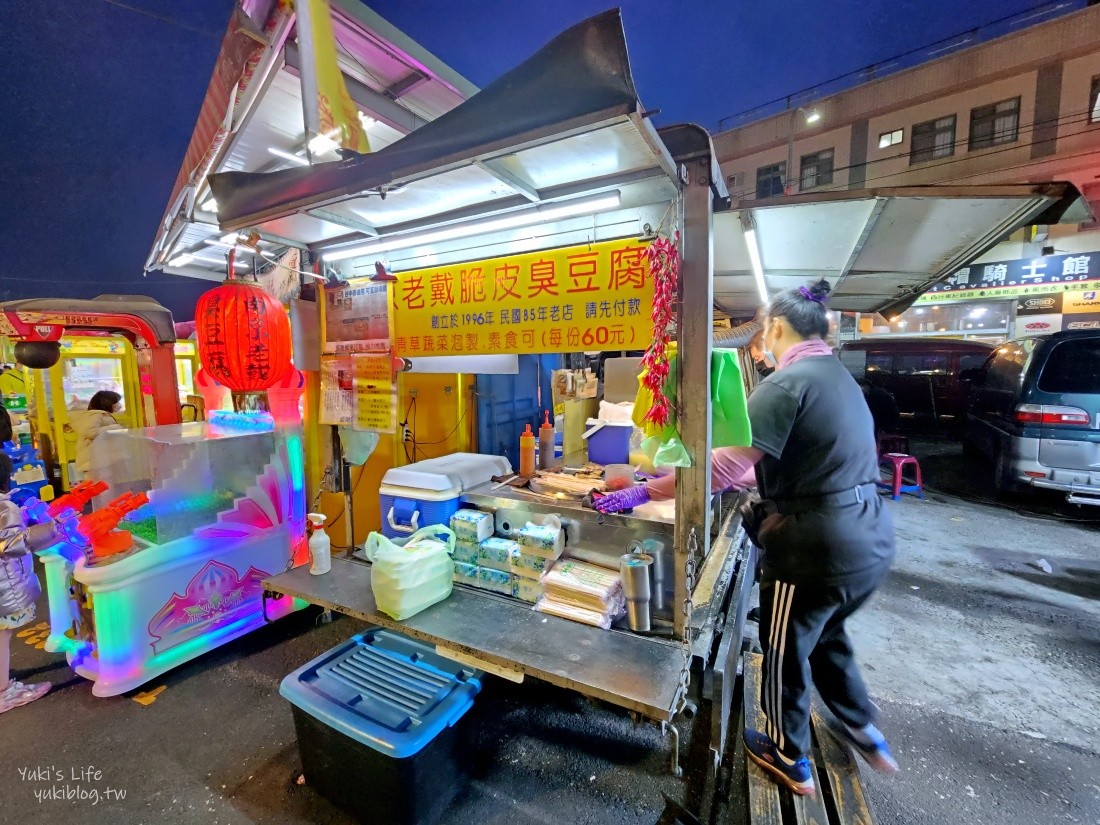 彰化精誠夜市美食》彰化必吃夜市！排隊美食一堆！好停車又好逛好吃～ - yuki.tw