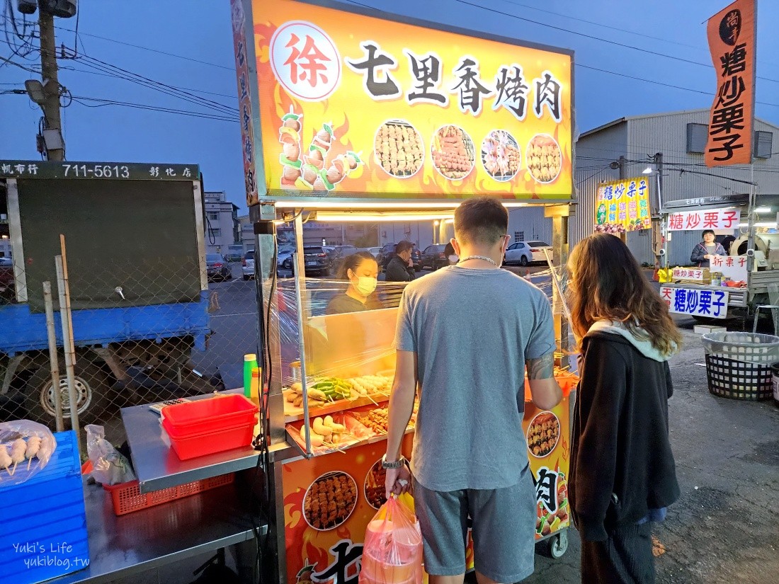 彰化精誠夜市美食》彰化必吃夜市！排隊美食一堆！好停車又好逛好吃～ - yuki.tw