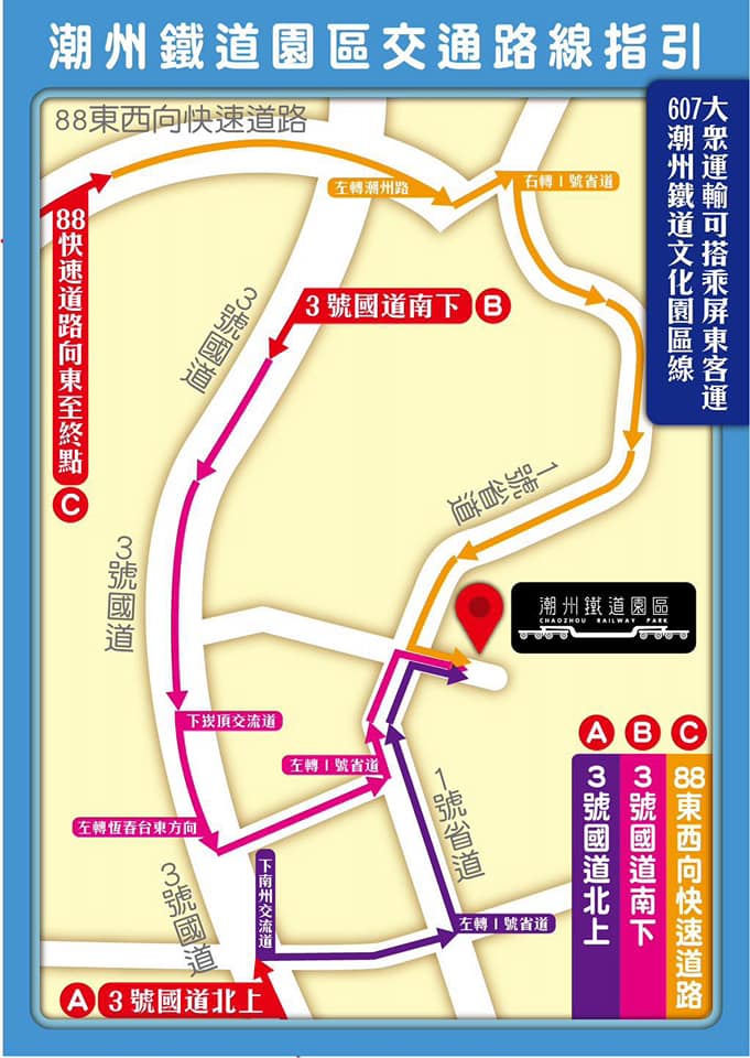 【屏東潮州景點】潮州鐵道園區,迷你版京都鐵道博物館,小火車和動物湖畔景觀咖啡~超推薦親子景點 - yuki.tw