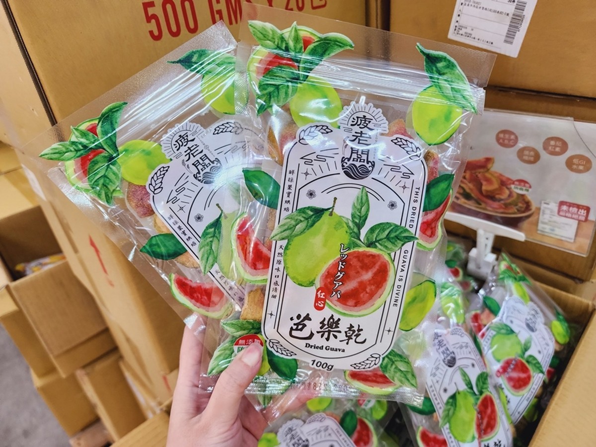 嘉義景點「疲老闆零食倉庫」各國零食團購必買必吃超好搬！母親節活動抽機票！ - yuki.tw