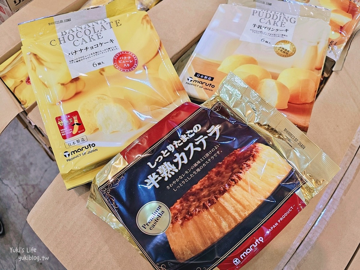 嘉義景點「疲老闆零食倉庫」各國零食團購必買必吃超好搬！母親節活動抽機票！ - yuki.tw