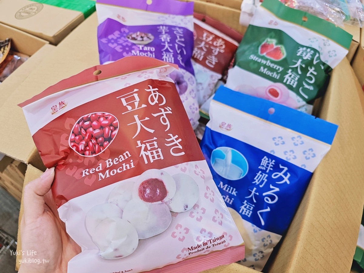 嘉義景點「疲老闆零食倉庫」各國零食團購必買必吃超好搬！母親節活動抽機票！ - yuki.tw