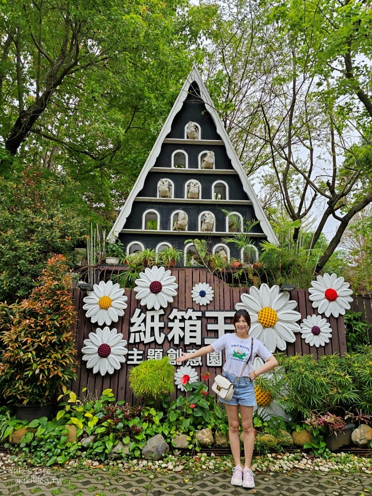 台中大坑紙箱王》坐紙火車、吃紙火鍋！必拍天空步道親子景點(菜單) - yuki.tw